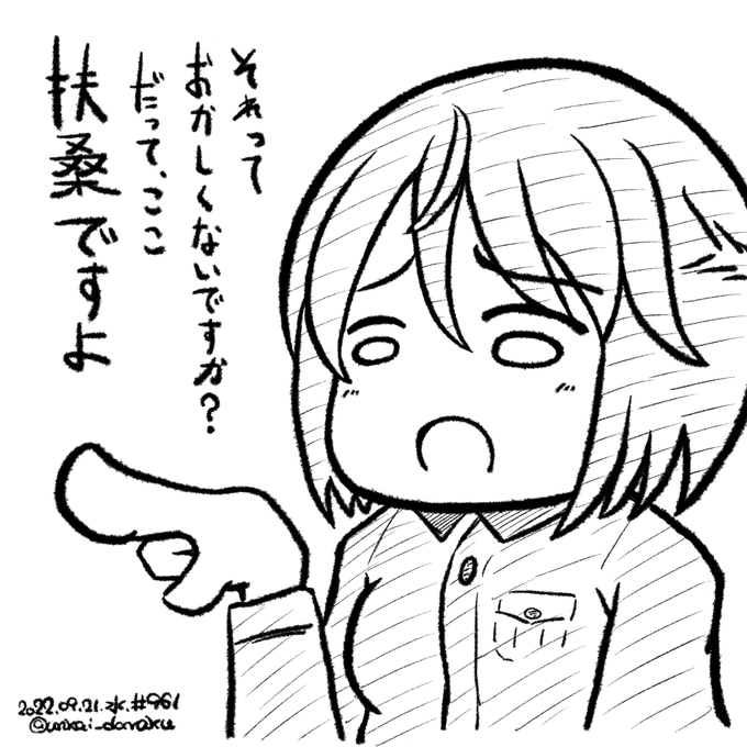 ラクガキおじさんの朝は早い。

おは 扶桑の常識を語るいのりん。
#art #illustration #drawing #絵  #お絵かき #イラスト #絵描きさんと繋がりたい #イラスト好きさんと繋がりたい #秋の創作クラスタフォロー祭り #L_witch  #ルミナスウィッチーズ #つながルミナス 