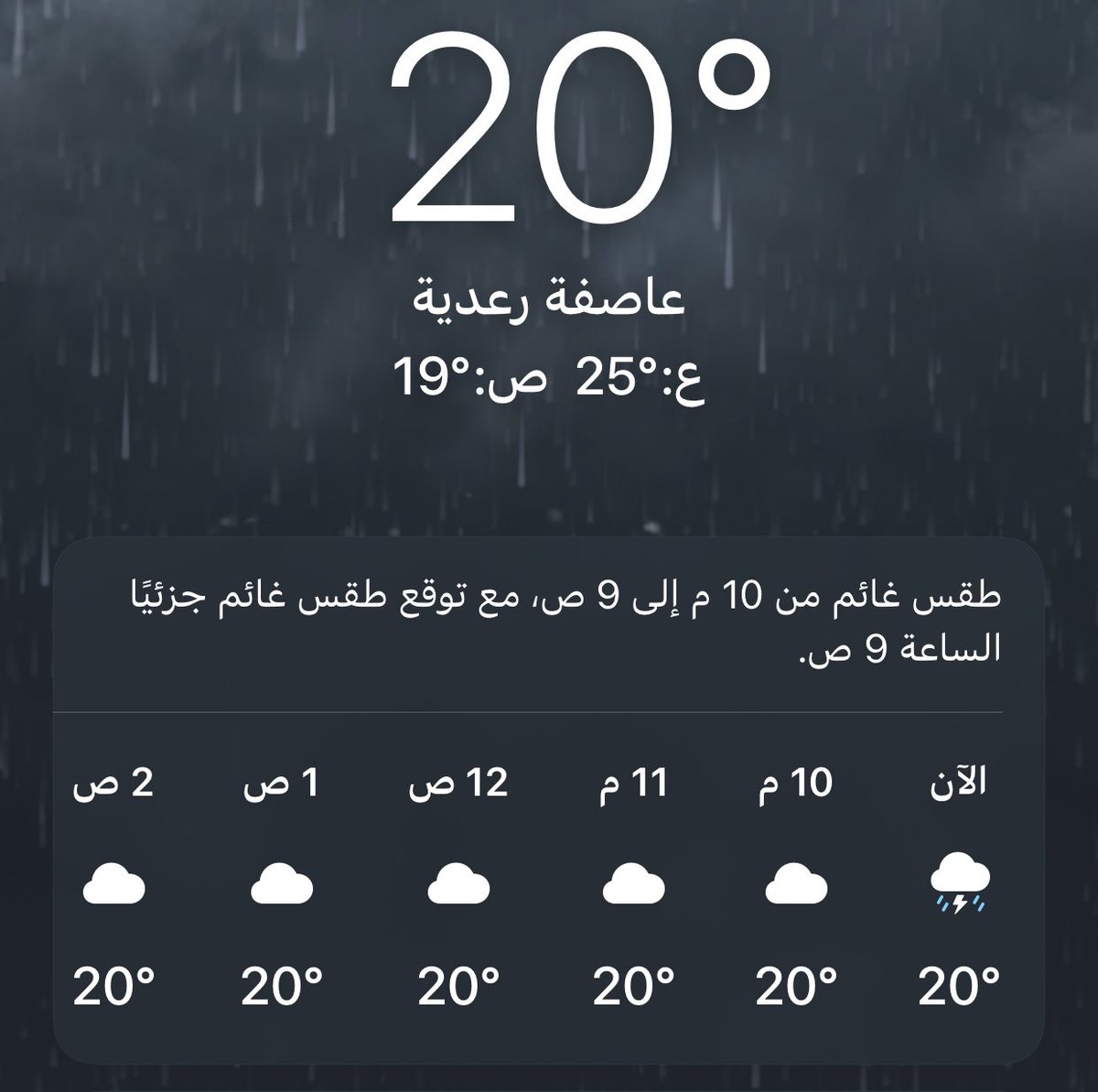 irc2n tweet picture