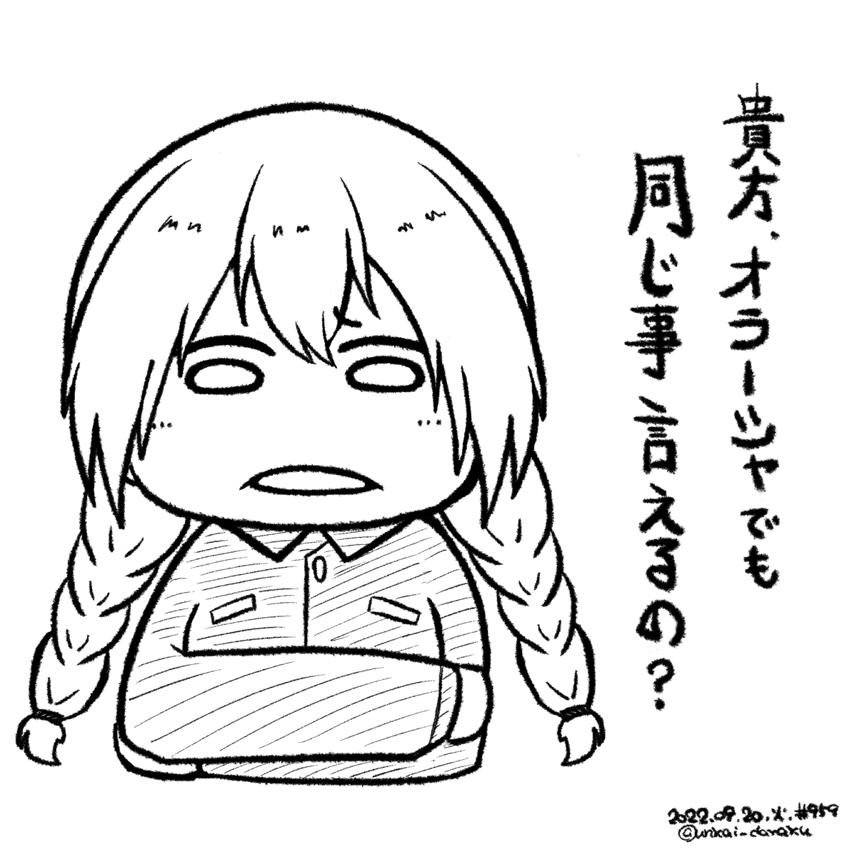 昨日のネタ画像と合わさり完成。
#art #illustration #drawing #絵  #お絵かき #イラスト #絵描きさんと繋がりたい #イラスト好きさんと繋がりたい #秋の創作クラスタフォロー祭り #L_witch  #ルミナスウィッチーズ #つながルミナス 