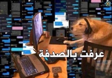 Toonzatt's tweet photo. - و انت عرفت كل دا ازاي !
--.. https://t.co/bCxZ1RxhW1