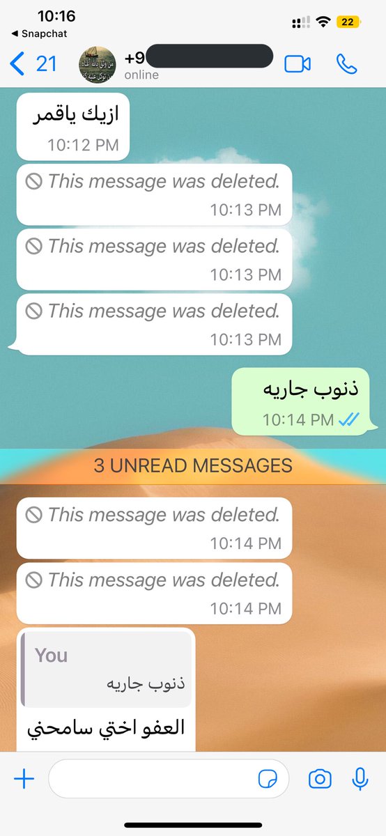 الاخو كل شوي يرسل اغنية 😑! مش طبيعي 🤣🤣🤣