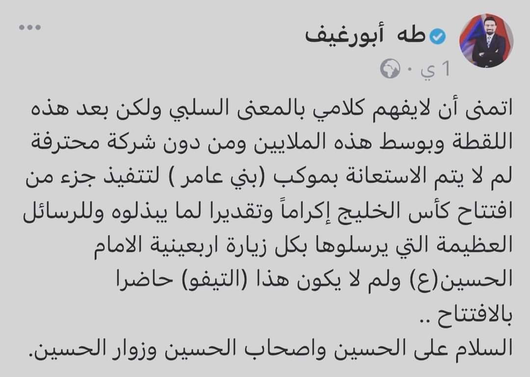 saifaltaee50's tweet photo. #عقل_المطي https://t.co/mioNZTpfWq