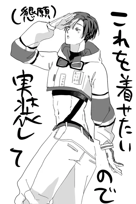 ドスケベ宇宙服はいくらでも使える 