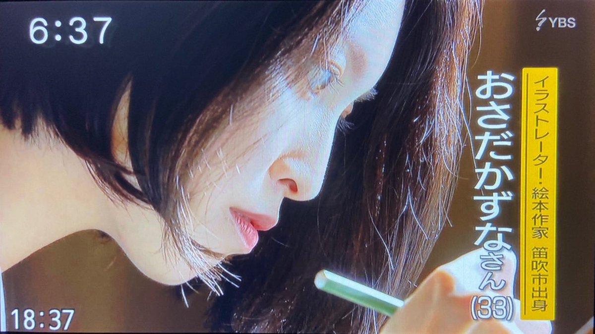 BABEL_l2's tweet photo. YBS「ワイドニュース」さんにて特集していただきました。
私はこんなふうに見えていて、こんな顔をして絵と向き合っているのかと、テレビのプロの美しいお仕事を間近で見てとても刺激になりました。
ありがとうございました。 https://t.co/RHQx5EtZ79