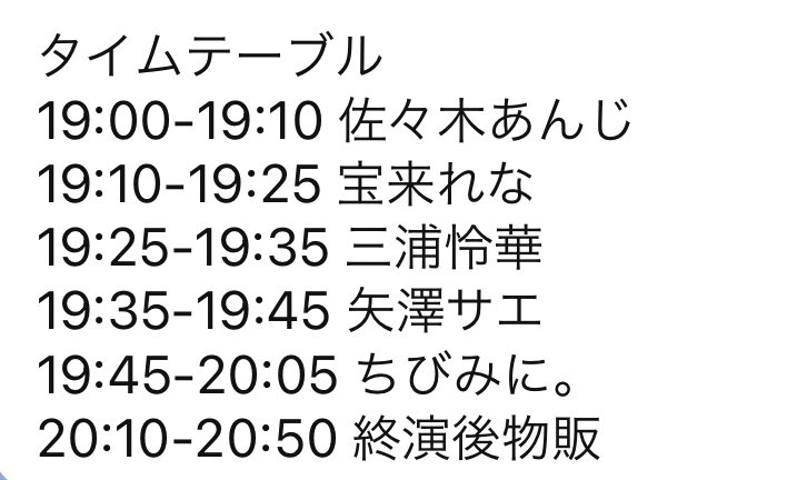 chibi32_idol's tweet photo. 💛9.22(木)1日限定ちびみに。Live🧡

場所:majide @majide_cafe 
時間:OPEN18:40 START19:00
料金:1,000円(1D別600円)

配信:https://t.co/i3Vikl6l2c (1,100円)

打ち合わせもバッチリ！！
ちびみに。として皆様にお会いできるのを楽しみにしています！
沢山の方のご来場お待ちしております！ https://t.co/2bdGUvE2Tf