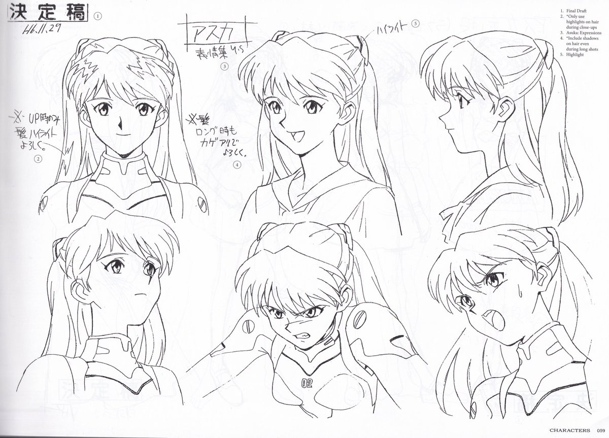 THE ART OF VIDEO GAMES on Twitter "RT VideoArtGame Neon Genesis