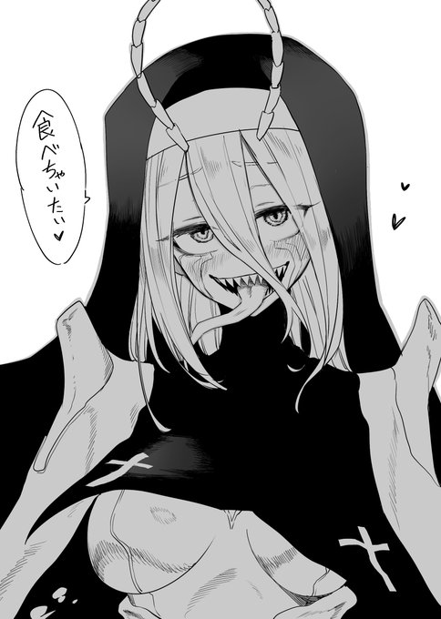 とある人外娘に好意を寄せられてしまったが…どうしたらよいものか。 