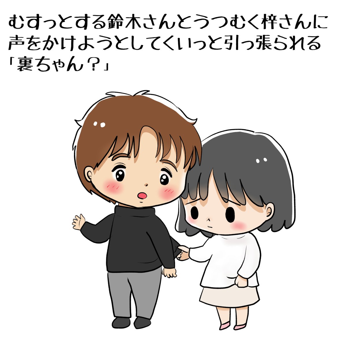 昨日描いた絵です( ゜Д゜)
恋の魔法とおまじない706-5ラフ、697-3ペン入れ途中で寝てしまい・・、イラストACさん素材ちびモブ会社員
素材感情シリーズ「一応少しだけ頑張るぞー」

*他に秘密厳守のイラストを描いていました
昨日はバタバタしていてこれだけです 
