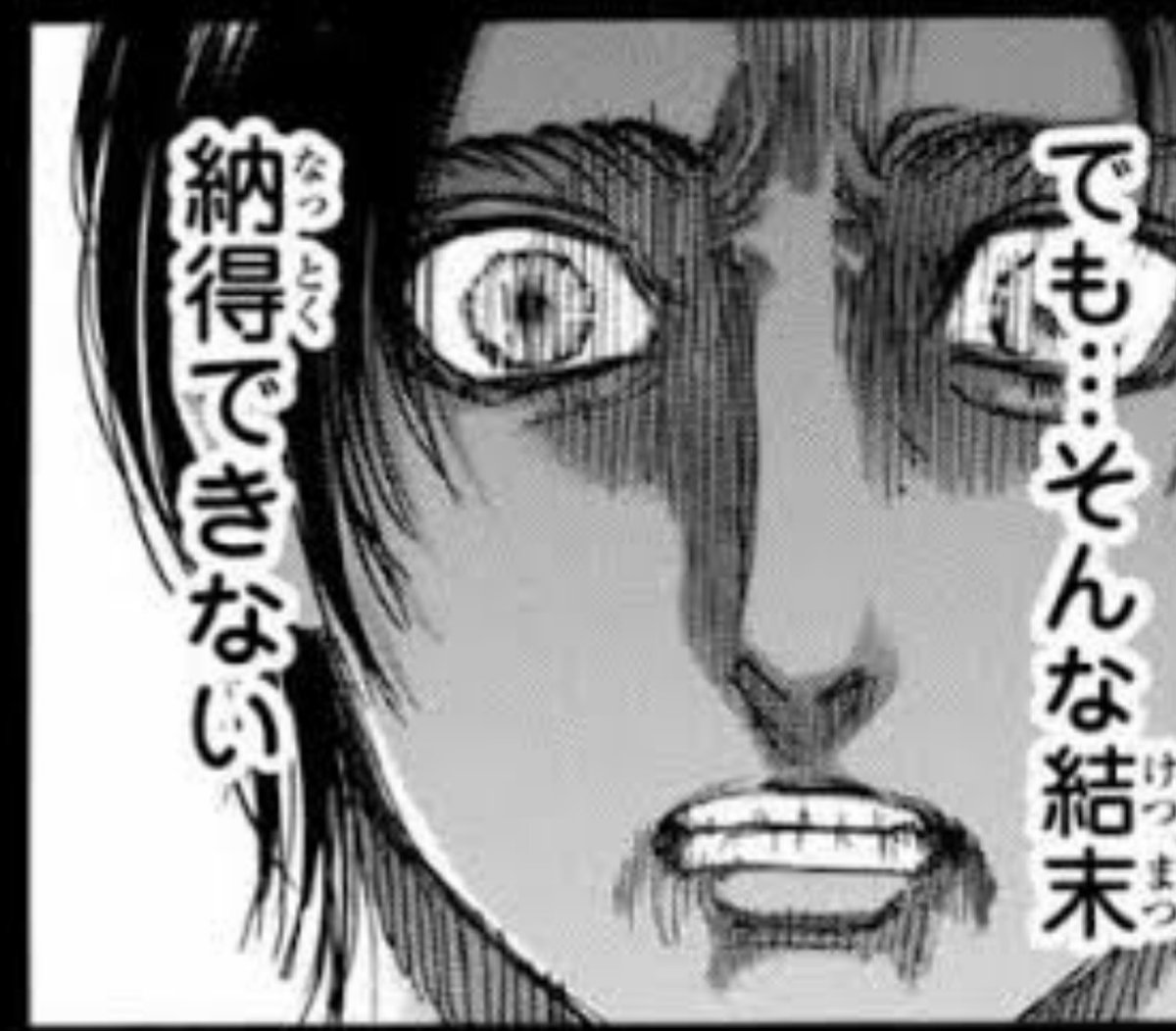 まぁわかってたんで… 