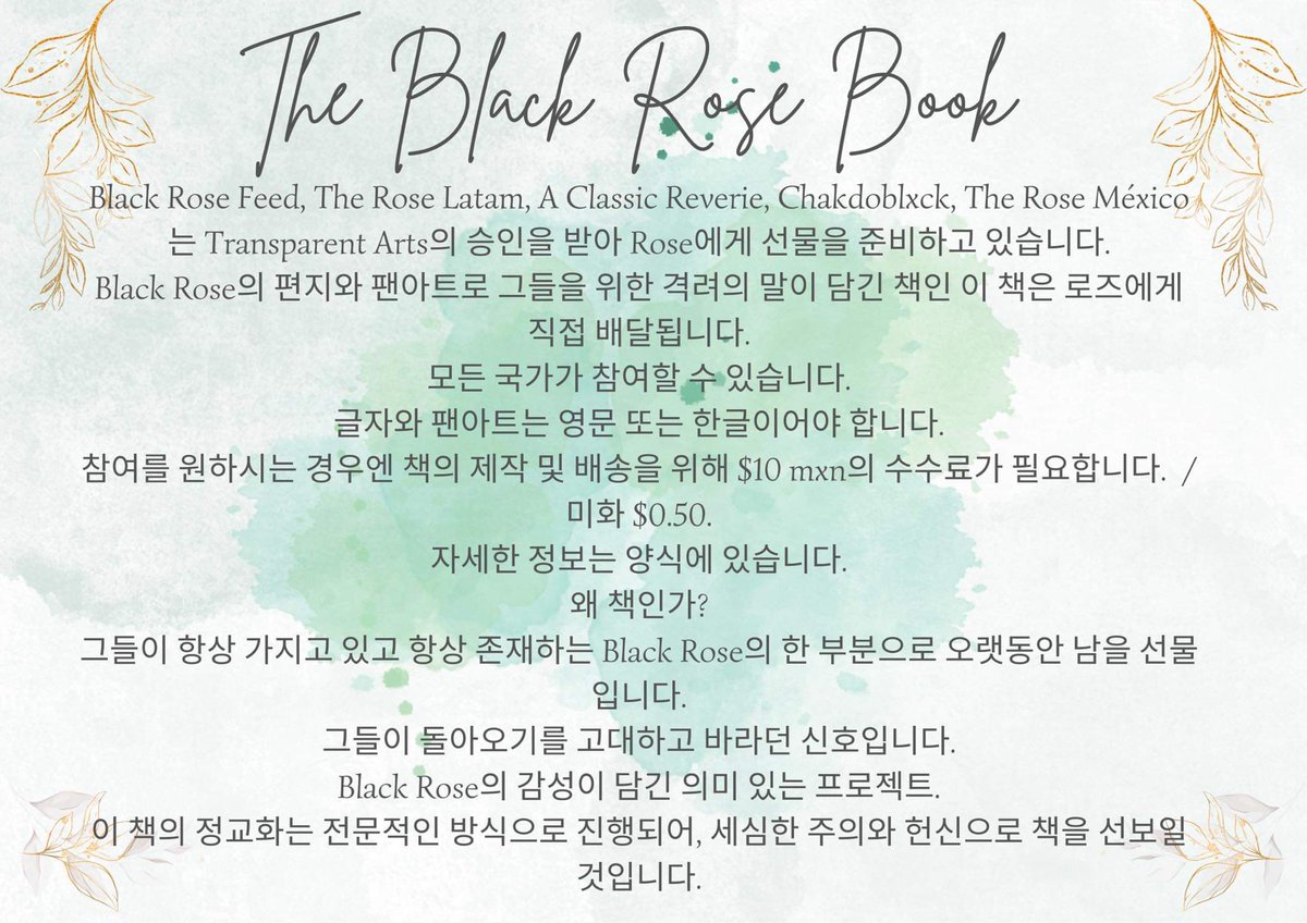 black_rosefeed's tweet photo. The Black Rose Book, project with @_classicreverie @chakdoblxck @therose_latam @_therosemexico #TheRose
🖤
English form:
https://t.co/h77ATNLmKT
Spanish form:
https://t.co/AICJKwIpry https://t.co/pGyINnDUVb