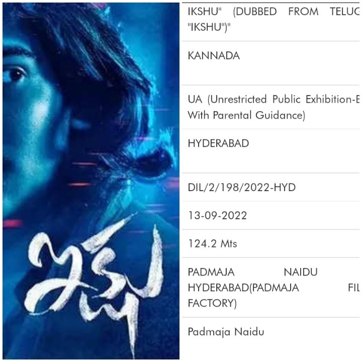 Recently Censored Kannada Dubbed Movies

1. #StandUpRahul (Telugu)
2. #BalePandiya (Tamil)
3. #Ikshu (Telugu)

#KannadaDubbed