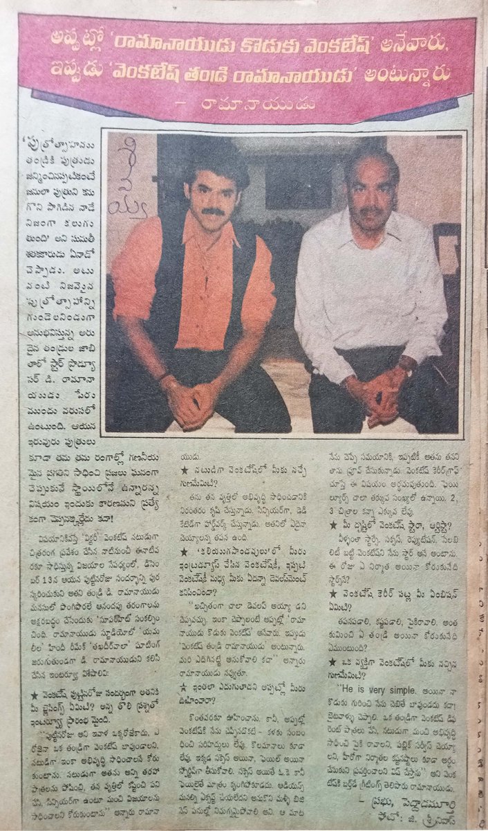 GangavarapuSi11's tweet photo. #84daystogo 
🌹💐విక్టరీవెంకటేష్ 💐🌹 birthday https://t.co/Bns9RBz3mN