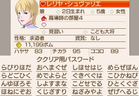 www_tmk's tweet photo. 【ククリア】サブ六代目リベラの長女レリヤ。求道者の金髪6b。求道者って勤勉だけMAXか…。 #ククリアパス #qukria #wnls https://t.co/NagSN2xtz6