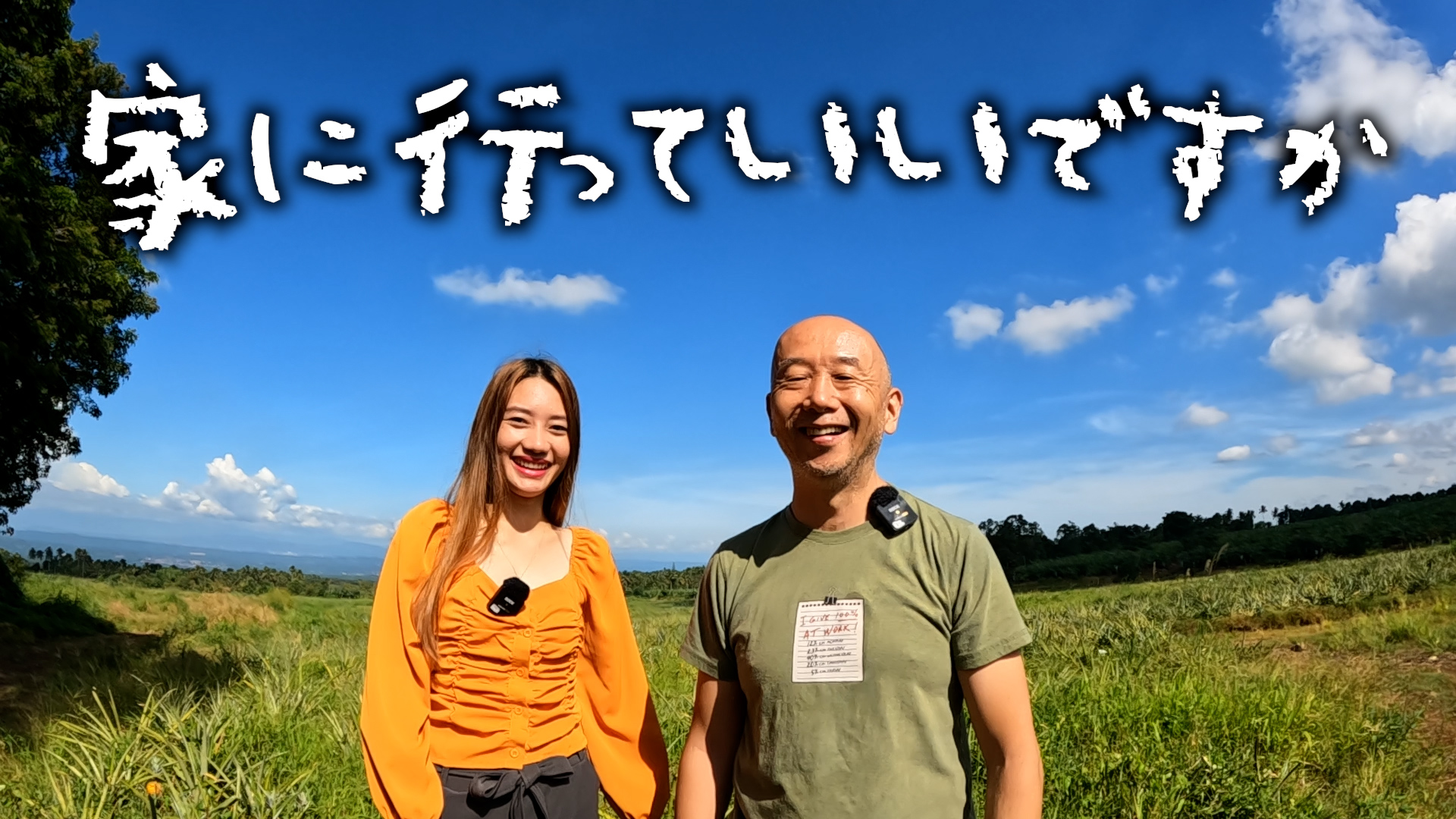 アキラ先輩🇵🇭5万登録YouTuber (@phtuber) / X