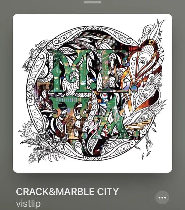 #NowPlaying 