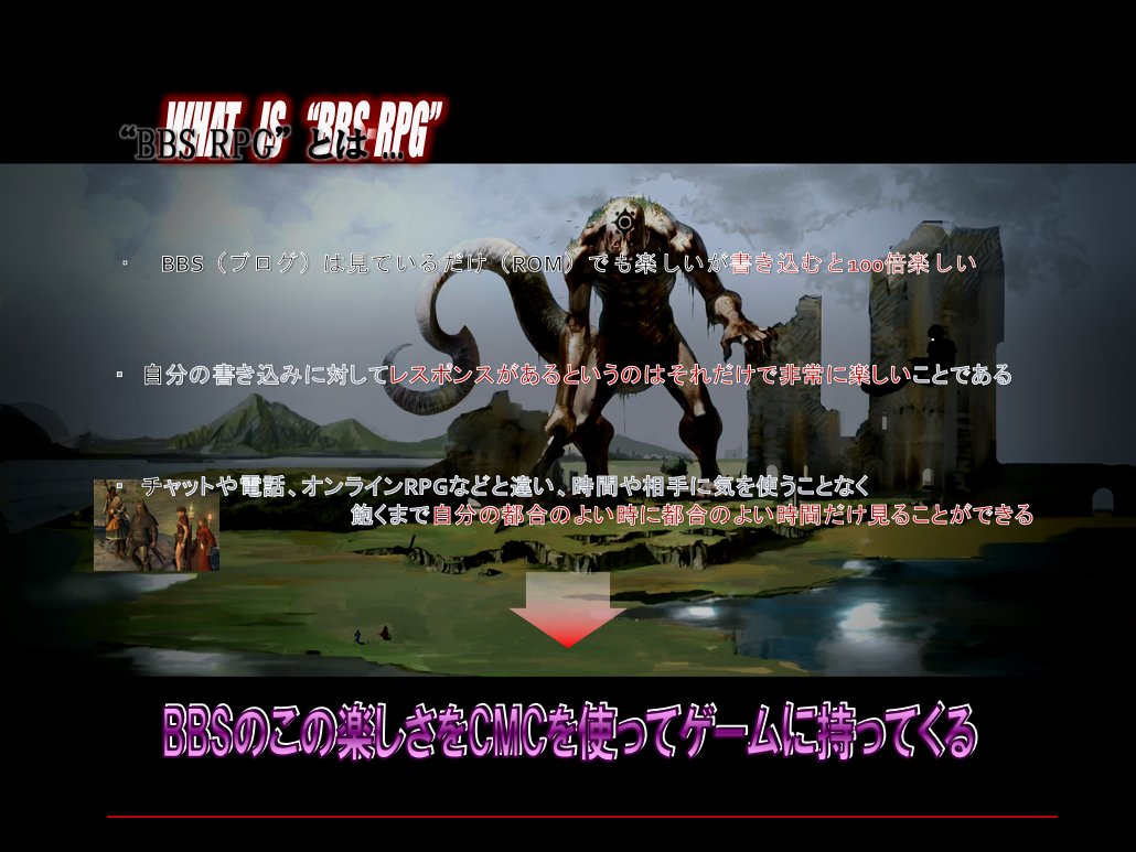ドラゴンズドグマ 公式 ドラゴンズドグマは初期段階では s Rpg と呼ばれていた 自分が作ったものに他のプレイヤーから反応が返ってくるなど 当時のコミュニケーションツール 電子掲示板 s の楽しさにインスパイアされている T Co ドラゴンズドグマ 公式 ドラゴンズドグマは初期段階では s Rpg と呼ばれていた 自分が作ったものに他のプレイヤーから反応が返ってくるなど 当時のコミュニケーションツール 電子掲示板 s の楽しさにインスパイアされている T Co