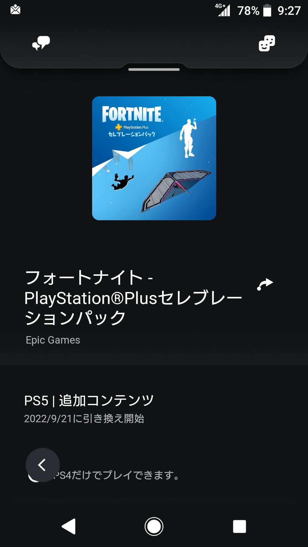Kamyu Z チャンネル Kamyu Z Twitter