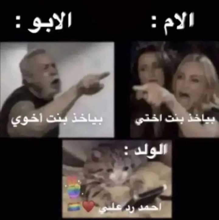 _y13o's tweet photo. @AboFlah_1 https://t.co/i1MMtw5ayz