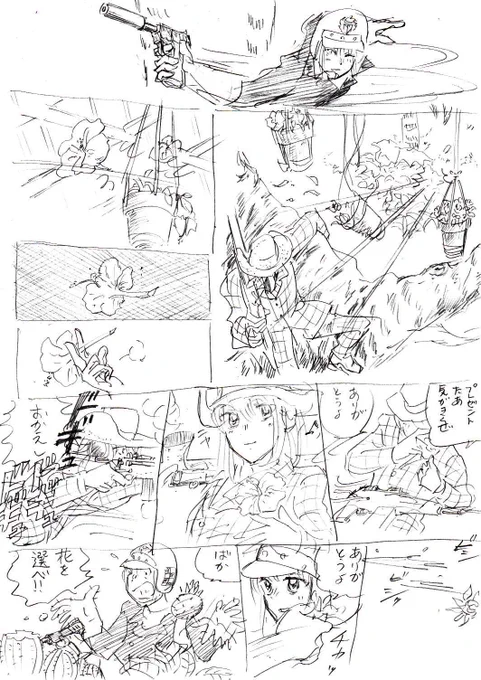 古い漫画読みなので、サボテンというとどうしてもこの場面を思い出してしまうのです。
#ワイルド7 「地獄の神話」植物園の決闘シーン。
 #アオのハコ 