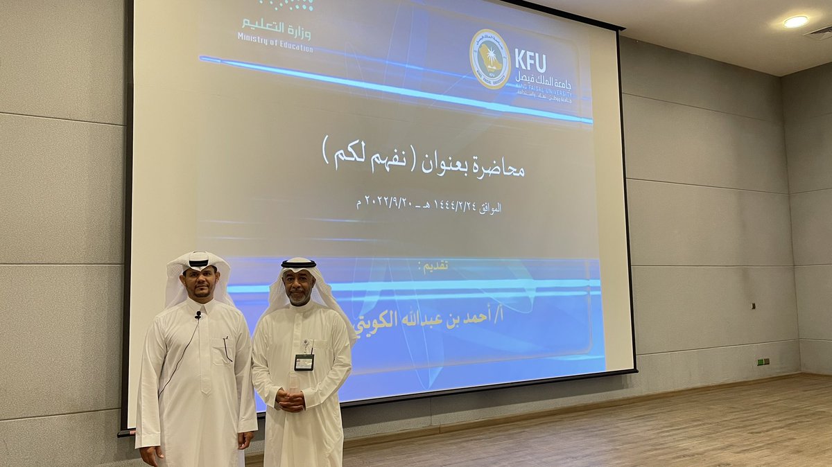 الدكتور بدر الحمدان (@bader_1082) on Twitter photo لقاء ثري جدا مع الصديق العزيز و المحترف في لغة الاشاره والمرشد السياحي الاستاذ الفاضل احمد الكويتي <a href="/ahmad1391h1/">أحمد الكويتي مرشد سياحي</a> في #كلية_الطب_البيطري في #جامعة_الملك_فيصل صبيحة هذا اليوم تحت عنوان: نفهم لكم. شكرا عزيزي على ماقدمته من معلومات قيمه في لغة الاشاره و طرق التواصل مع الصم. لقاء ثري جدا مع الصديق العزيز و المحترف في لغة الاشاره والمرشد السياحي الاستاذ الفاضل احمد الكويتي <a href="/ahmad1391h1/">أحمد الكويتي مرشد سياحي</a> في #كلية_الطب_البيطري في #جامعة_الملك_فيصل صبيحة هذا اليوم تحت عنوان: نفهم لكم. شكرا عزيزي على ماقدمته من معلومات قيمه في لغة الاشاره و طرق التواصل مع الصم.