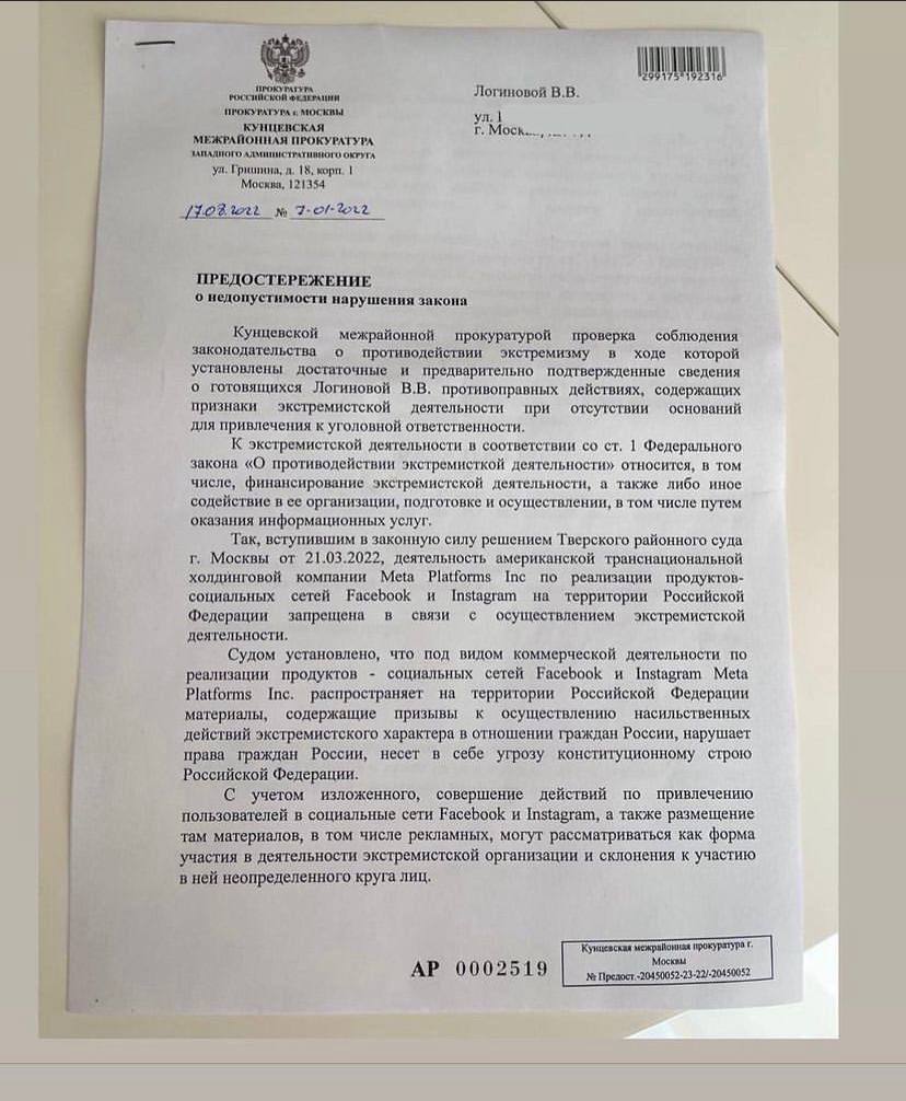 Шо это , если не пиздец 🤦🏼‍♀️