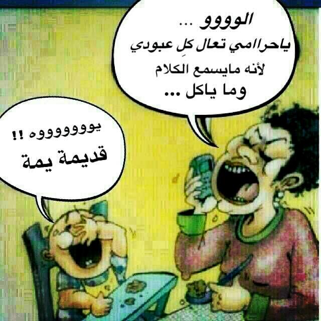 sh7ep's tweet photo. @AboFlah_1 https://t.co/XTQQd0JeU7