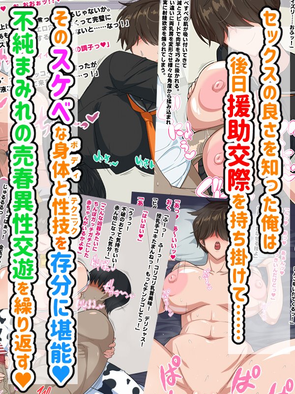 ビッチなメカクレ女子とあれこれするスケベCG集です
良かったらどうぞ!
https://t.co/4I5sdZuSUl
https://t.co/IDyINf4aF2 