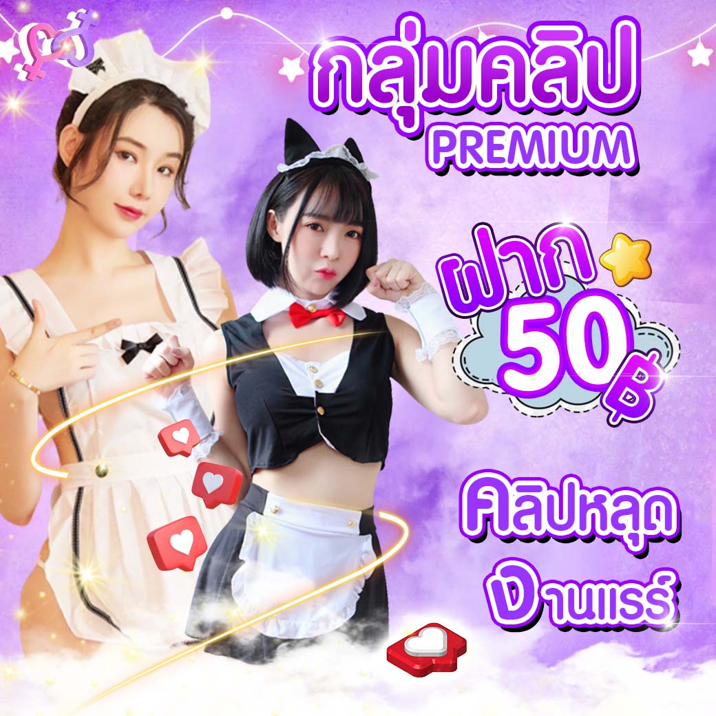 khwayc_s's tweet photo. กลุ่มลับ Vip อัพเดตคิปไหม่ ๆทุกวัน
วันละ 3 เวลา ของดีที่ไม่ควรพลาด
https://t.co/T6syXAdTBv
#ขอน้องคนเดิมกลับมาได้ไหม #แพทริค #ให้ท้องฟ้าช่วยดูแลฟ้าให้ดี #คลิปเด็ด https://t.co/DUuA9Ohj05