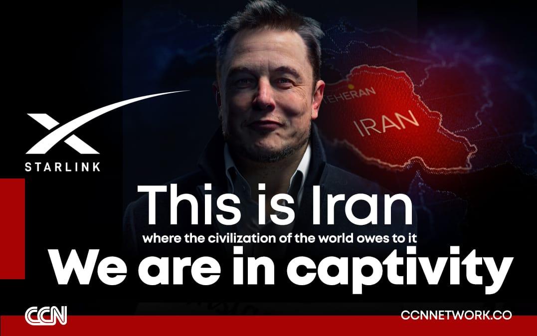 This is Iran, where the civilization of the world owes to it
We lose our brothers and sisters in the silence of the world every day
We are in captivity and we only ask you for the internet to inform each other

#مهسا_امینی 
#مهساامینی 
#elonmusk
#elonmuskquotes
#starlink