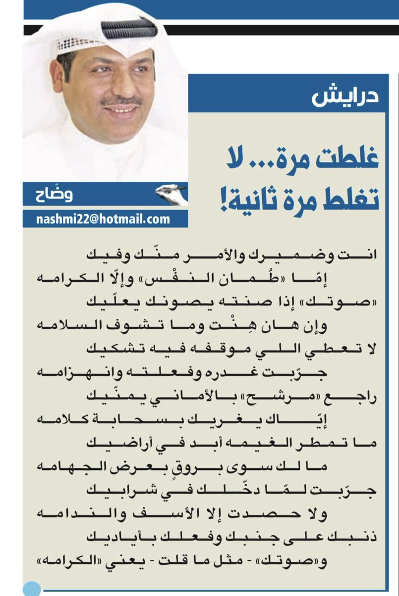 s_alzaid's tweet photo. https://t.co/3TCfDfoyb4