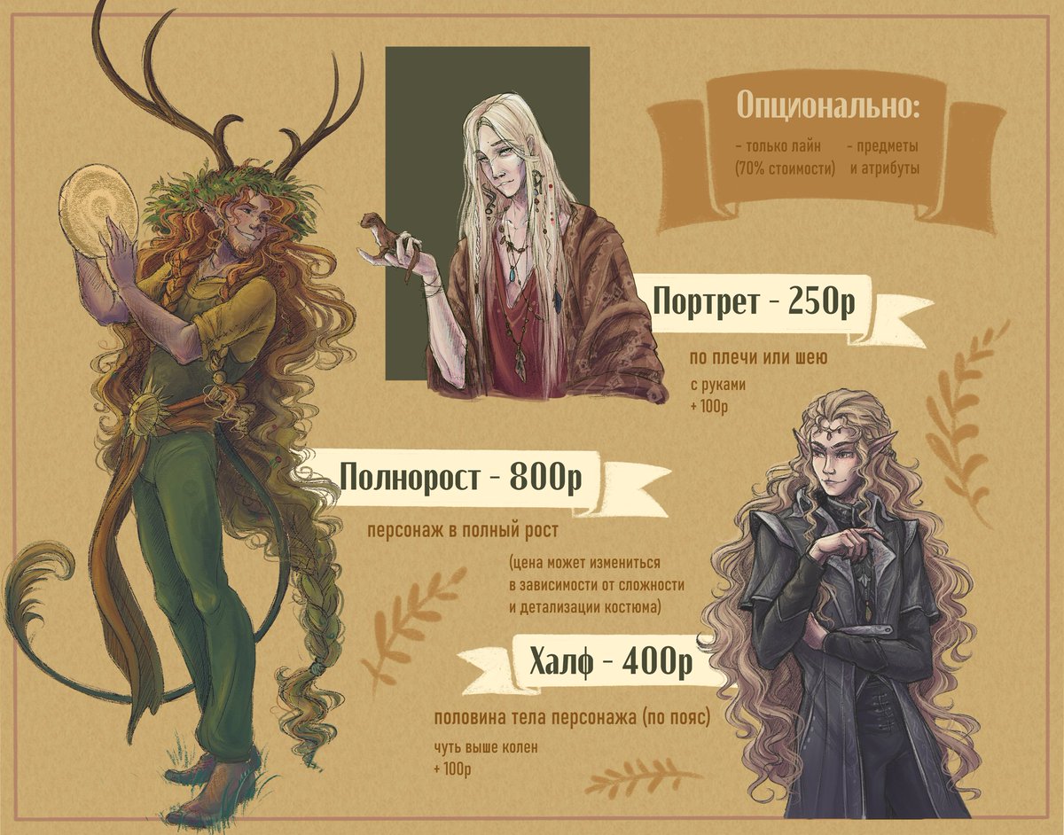 Мормявишна🪶 tweet media