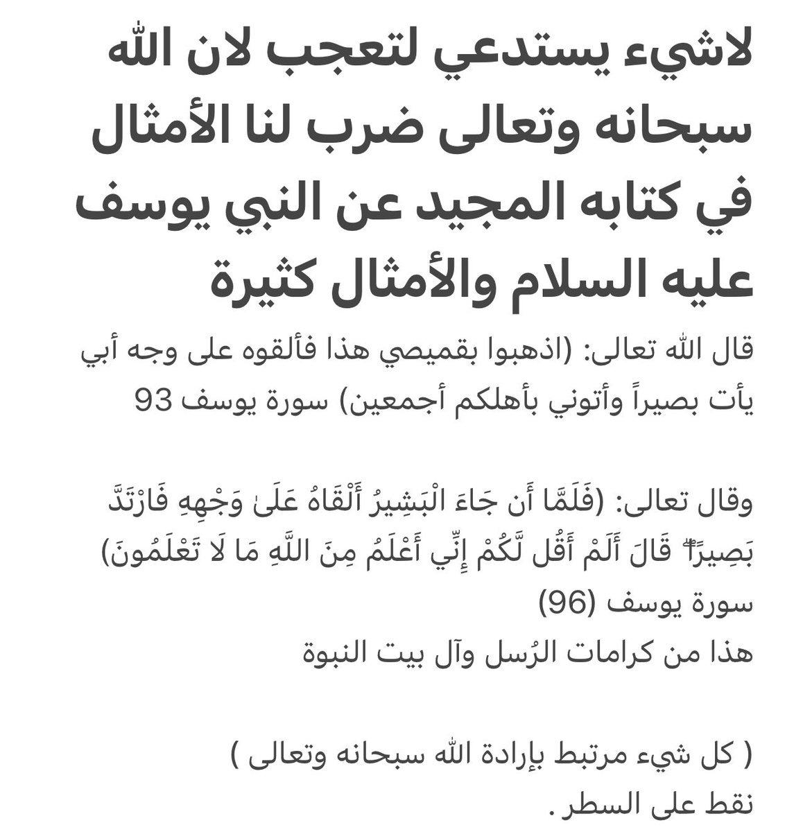 Ahmadboreda's tweet photo. @atras10 https://t.co/EU53sss7UQ