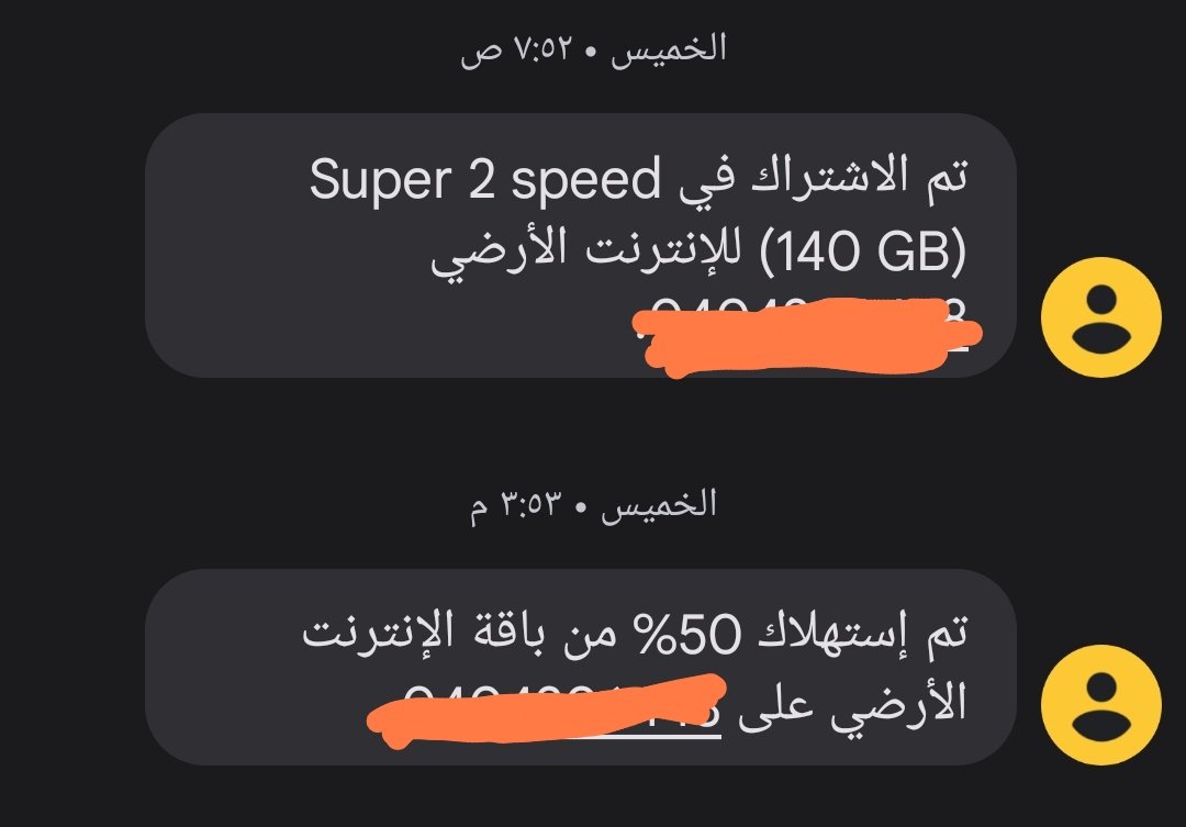MTromay's tweet photo. مخيلين السرقه اللي احنا فيها 50% من باقه النت خلصت بعد 6 ساعات.واكلم الخدمه اقولهم اقسم بالله كنت نايم يقولو السيستم عندنا مفهوش حاجه
#انترنت_غير_محدود_في_مصر https://t.co/3yRALmT7yT