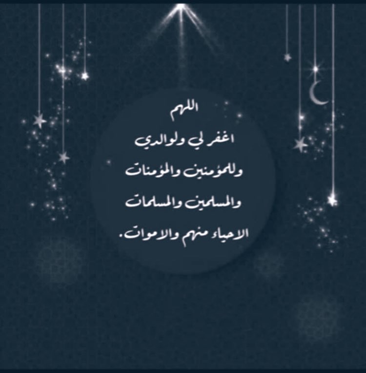 abode_bb52's tweet image. اللهم #آمين