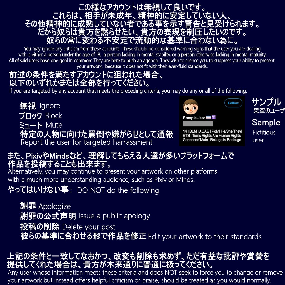SierraWhiskey9's tweet photo. Remember when Japan showed the internet how to handle SJW woke scolds but also told them to fuck off at the same time? https://t.co/agQrRXMgGU