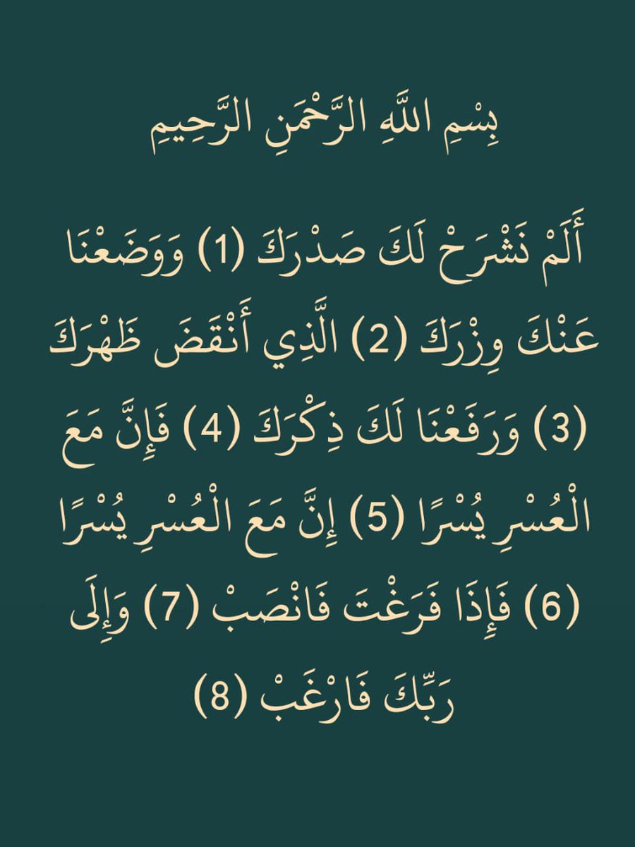 رتويت لعلها تشفع لك..