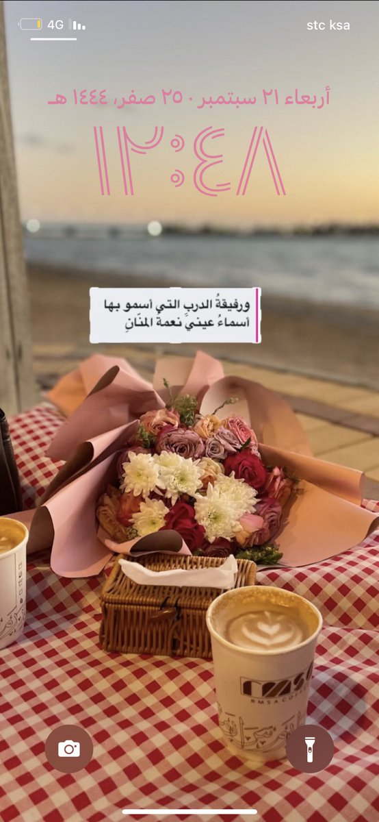 As_92_'s tweet photo. ١٤٤٤/٢/٢٥هـ🎊
"فمحامدي جَزلىٰ وجودكَ واسعٌ
فرحي جليلٌ والسعادةُ غـام��ة"

- الحمدلله 🌧🤍���. https://t.co/b6Yx7X8tMm