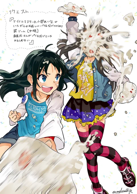 締め切りラッシュが終わったので過去絵再掲 
