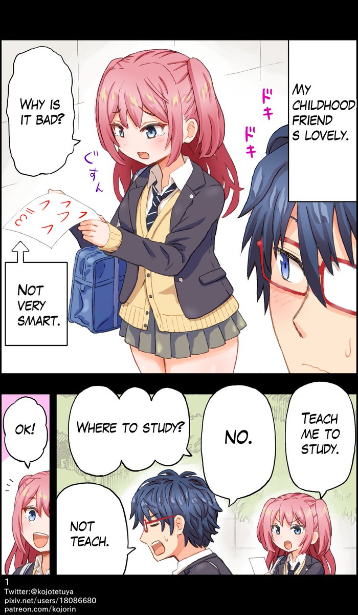 I want to teach my obtuse childhood friend to study. 