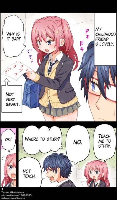 I want to teach my obtuse childhood friend to study. 