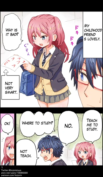 I want to teach my obtuse childhood friend to study. 