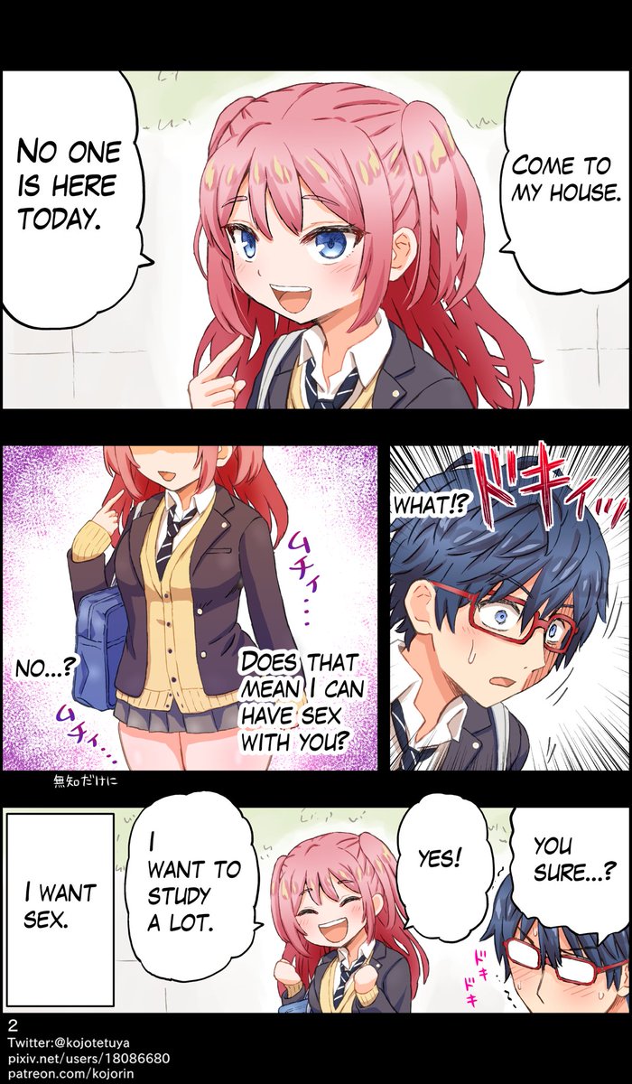 I want to teach my obtuse childhood friend to study. 