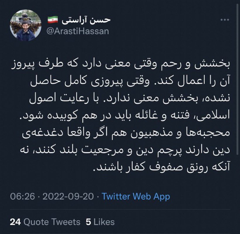mlhobbyist's tweet photo. I just want to inform @LSEnews that one of your RAs, Pouria”Hassan”Arasti, is actively issuing death threats on twitter to Iranians who oppose Islamic republic policies. #RetweeetPlease https://t.co/4jMYrHsIoe