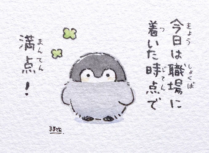 たどり着くのもひと苦労 
