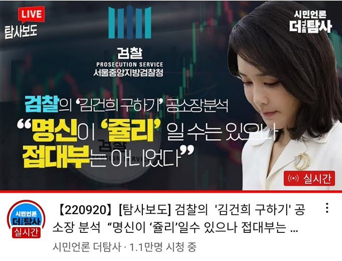 내가 이나라 주인이잔아! tweet media