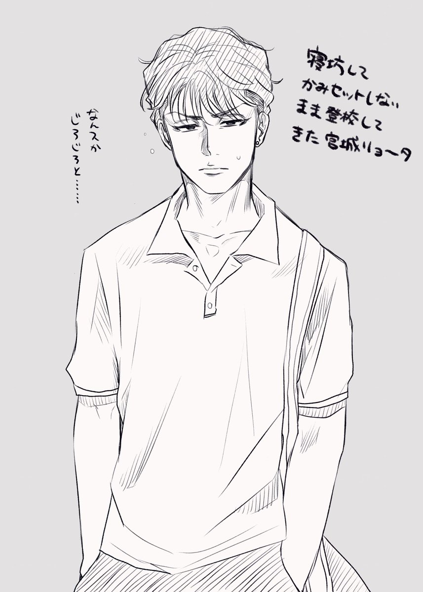 SD
髪下ろし+ポロシャツな宮城 新鮮かなと思って描いた 