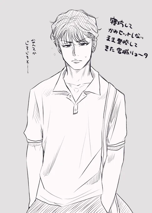 SD
髪下ろし+ポロシャツな宮城 新鮮かなと思って描いた 