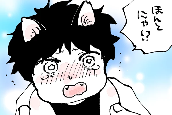 🐱キラキラにゃんこ生活
悲しい顔は見たくない😹 