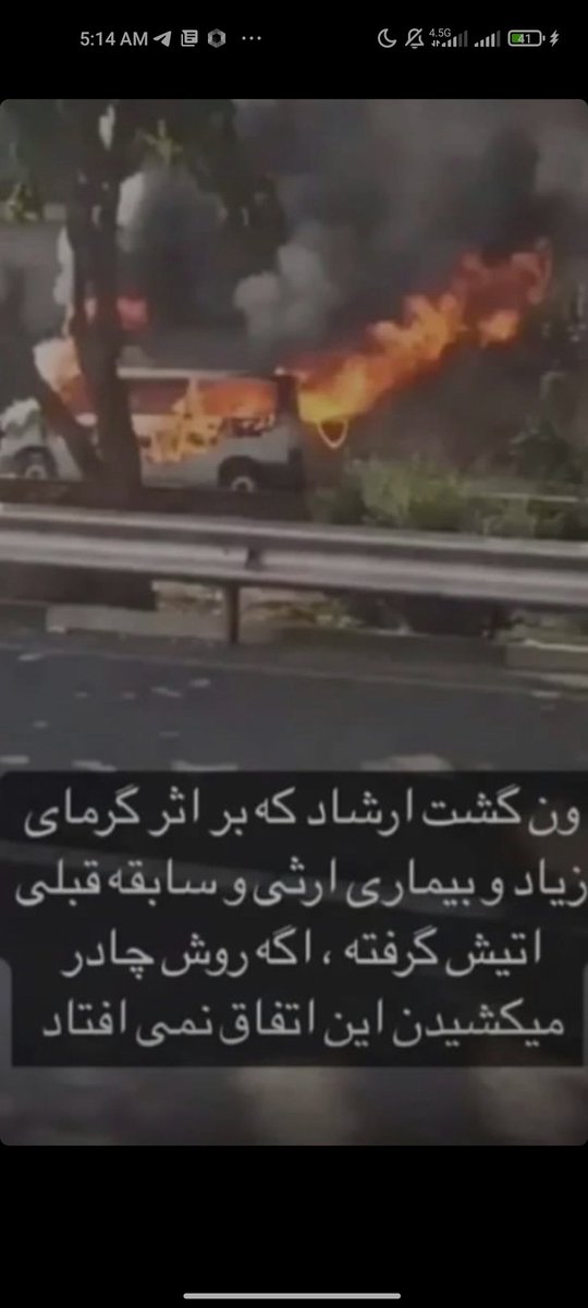 theparinaz's tweet photo. #مهسا_امینی 
#MahsaAmini 
#Iran https://t.co/q5n0STeo44