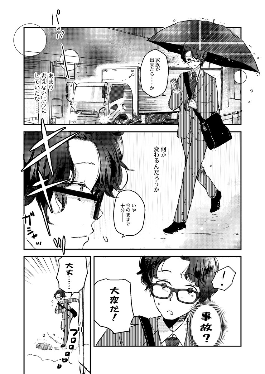 (2/5) 